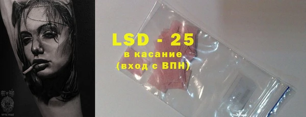 марки lsd Баксан