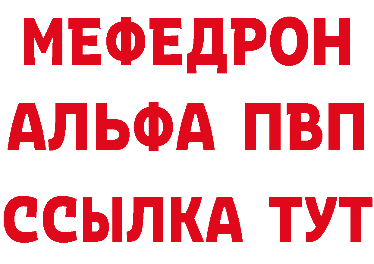 КЕТАМИН VHQ зеркало площадка мега Дедовск